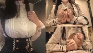 逸材感が半端ない！メガネの似合うＨカップ清楚美少女がＡＶに！この子は期待できる！